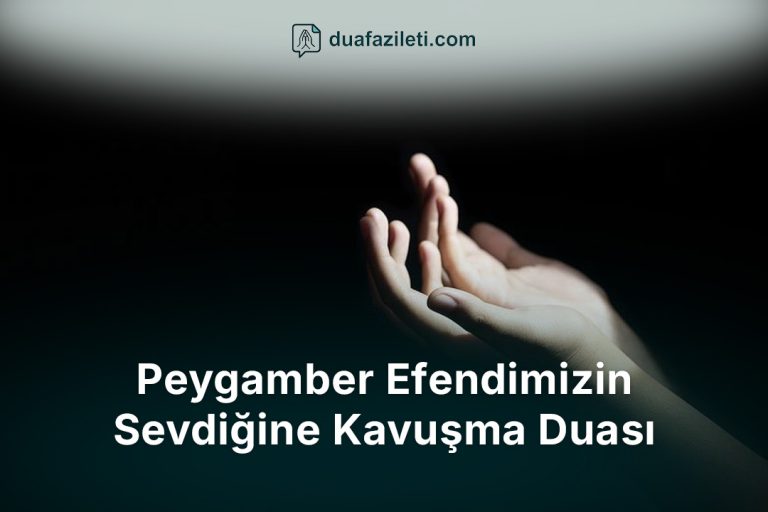 Peygamber Efendimizin Sevdiğine Kavuşma Duası