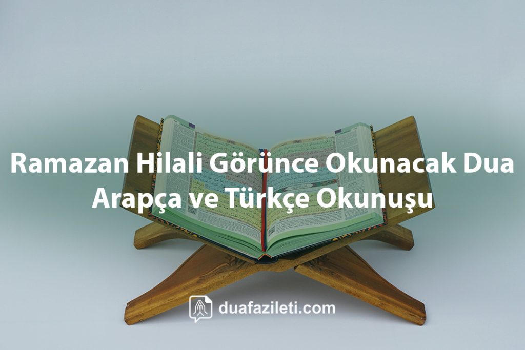 Ramazan Hilali Görünce Okunacak Dua