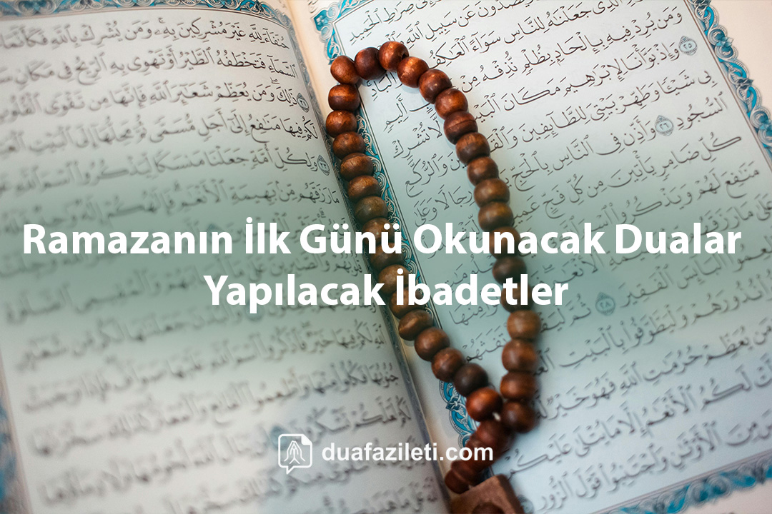 Ramazanın İlk Günü Okunacak Dualar ve Yapılacak İbadetler