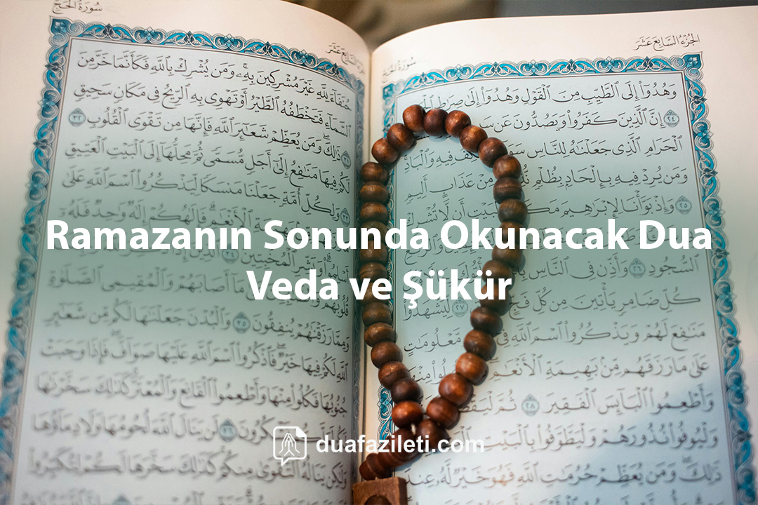Ramazanın Sonunda Okunacak Dua